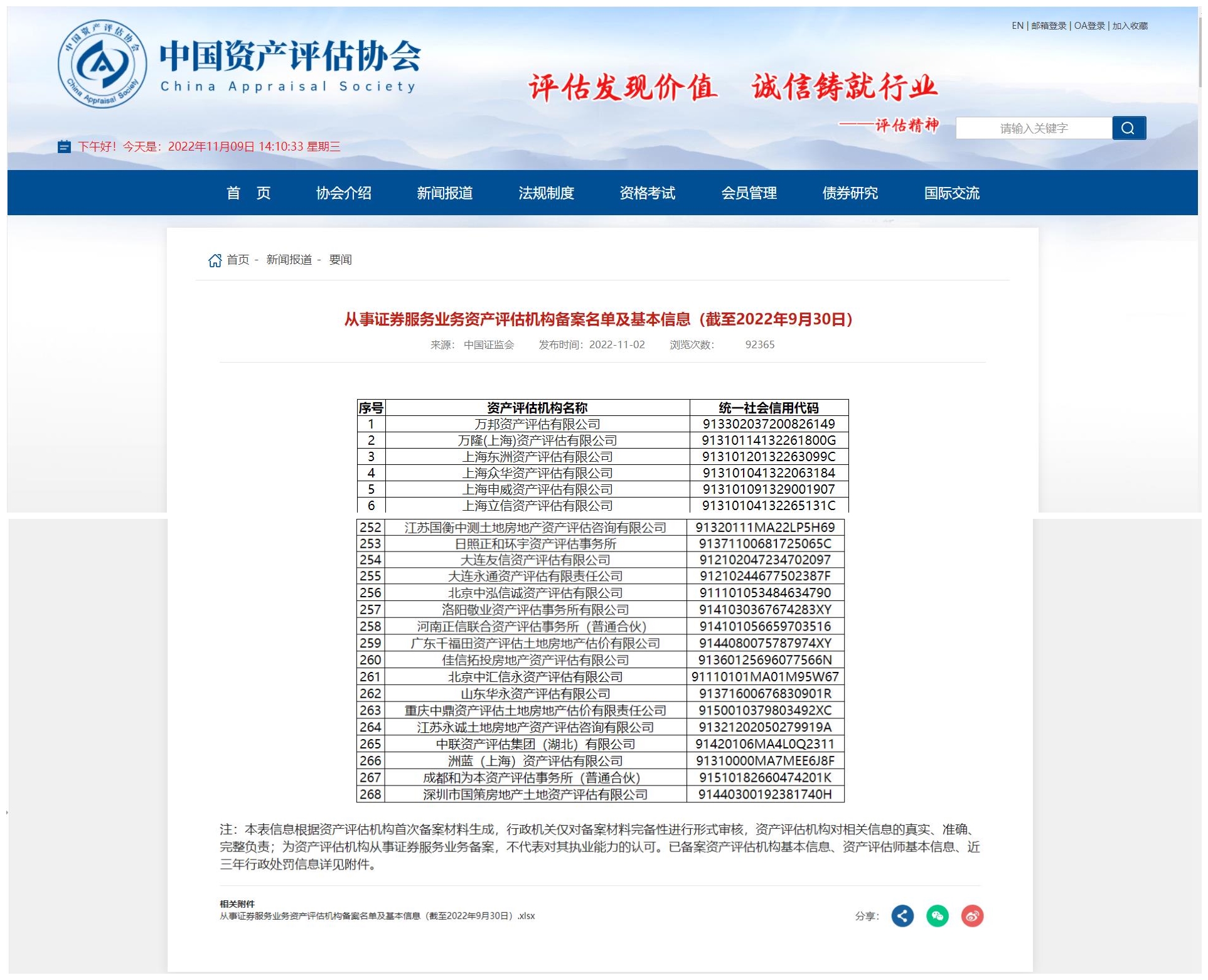 大奖国际·(中国)官方网站